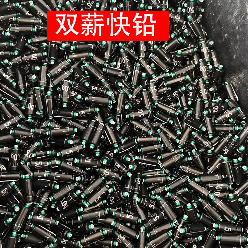 Picture of Wholesale fast lead lead skin soft heart fast lead fishing gear fishing supplies small accessories