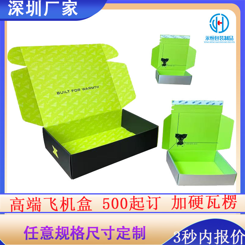 Color Printed Airplane Box Fur Lolita Jk Double-Sided Colorful Airplane Box Lolita Cheongsam Stand Clothing Airplane Box