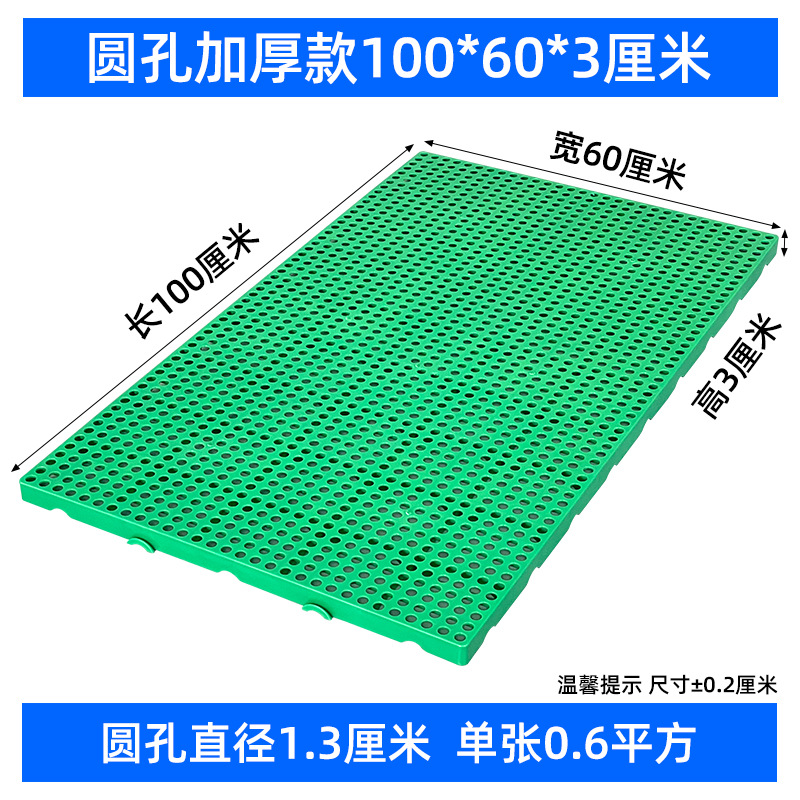 Picture of Moisture-proof board grid plastic pallet frozen warehouse floor logistics Moisture-proof pad warehouse board card board warehouse goods Moisture-proof pad