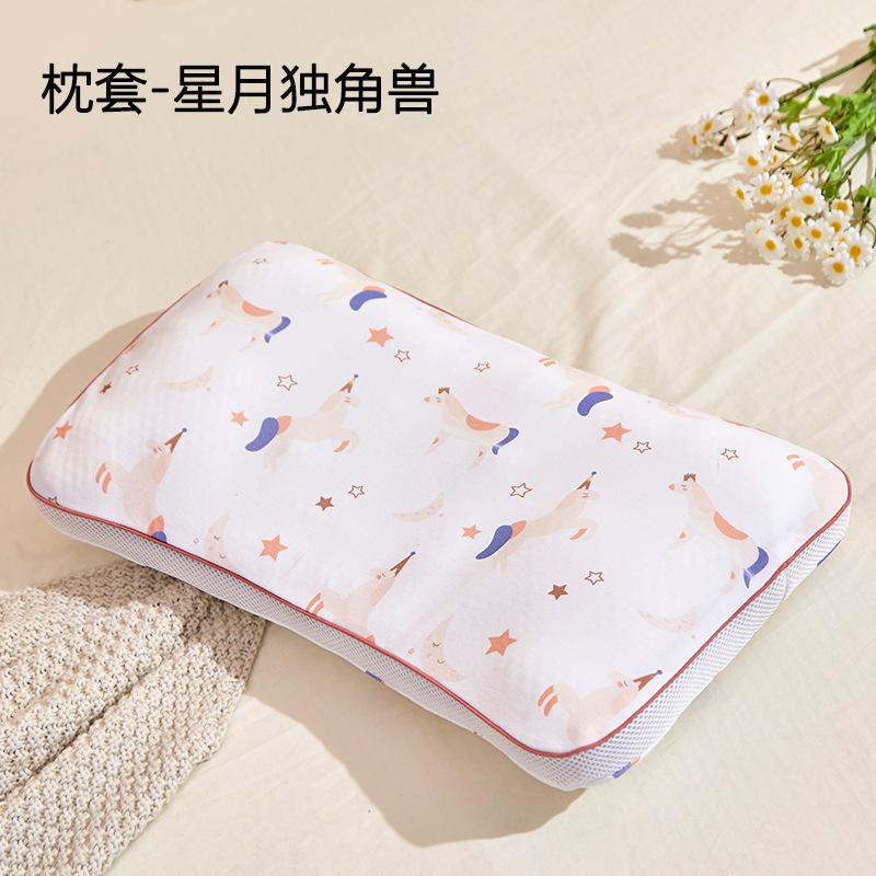 Picture of Children's pillow 1-3-6 years old and above the four seasons universal baby partition pillow kindergarten primary school students special breathable pillow