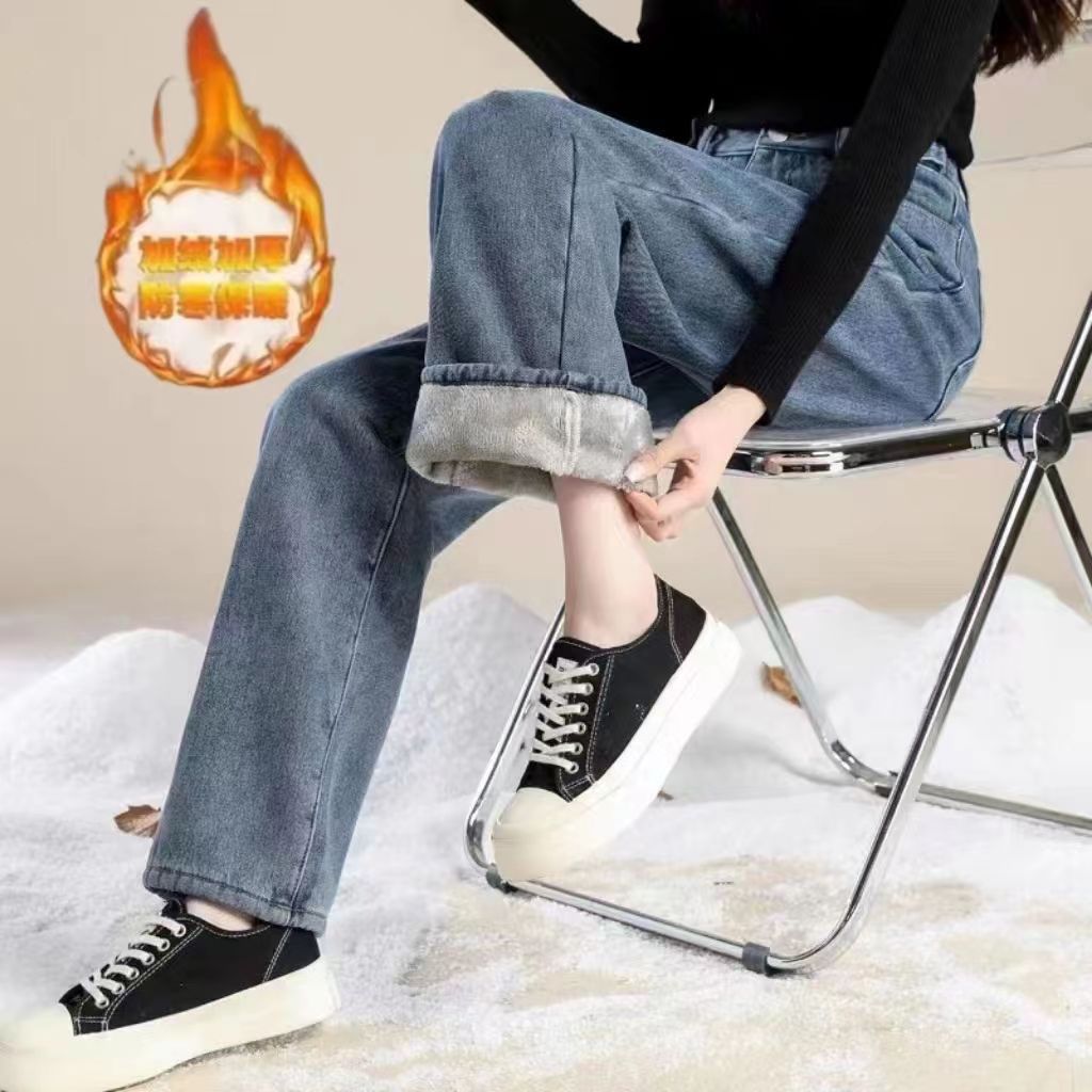 Fleece-lined high waist wide leg jeans women's winter New slimming warm outer wear versatile loose straight mop pants