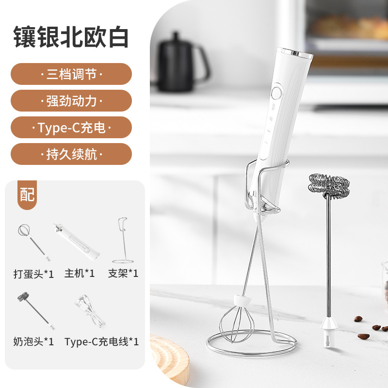 Picture of Electric Egg Beater Wireless Automatic Cream Frother Cake Baking Coffee Stirrer Mini Manual Milk Frother