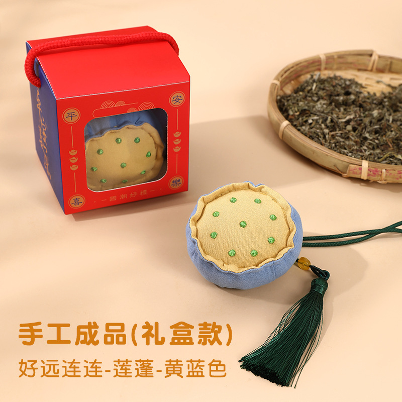 Picture of Mid-Autumn Festival Sachet Lotus Pod Fragrance Pouch DIY Material Kit Portable Gift Car Mosquito Repellent Hanging Empty Bag