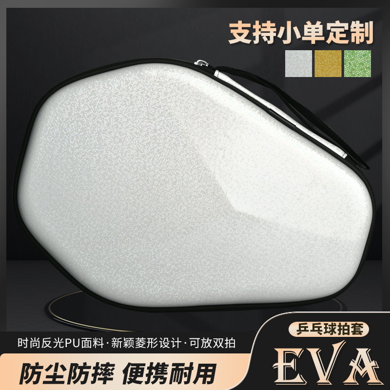 Diamond-Shaped Table Tennis Racket Set Hard Shell Storage Bag Large Capacity Protective Cover Can Hold Two Rackets Anti-Fall Portable Racket Bag