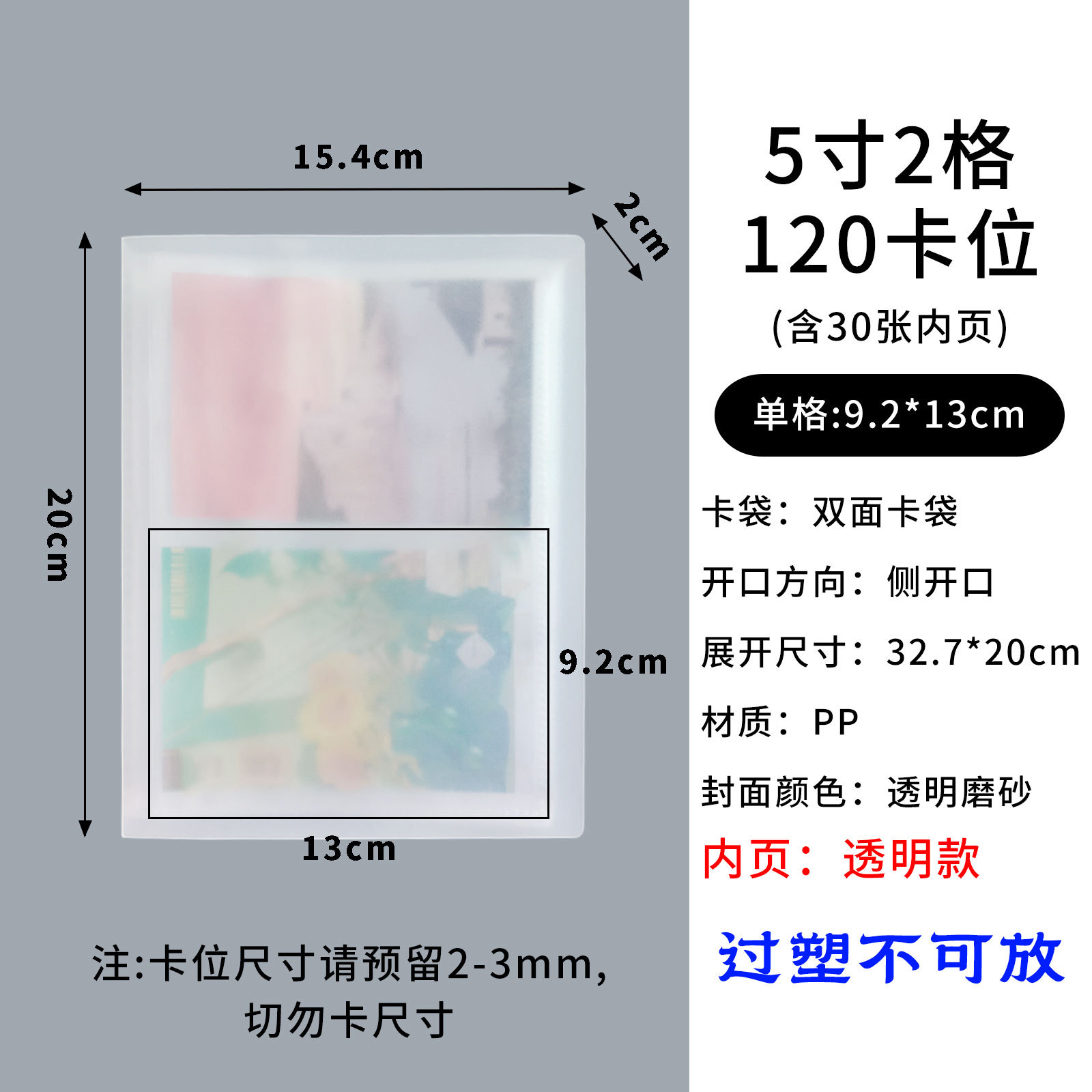 Picture of in stock 3 inch 4 inch 6 inch photo album polo storage book business card book jewelry hand account card collection book customization