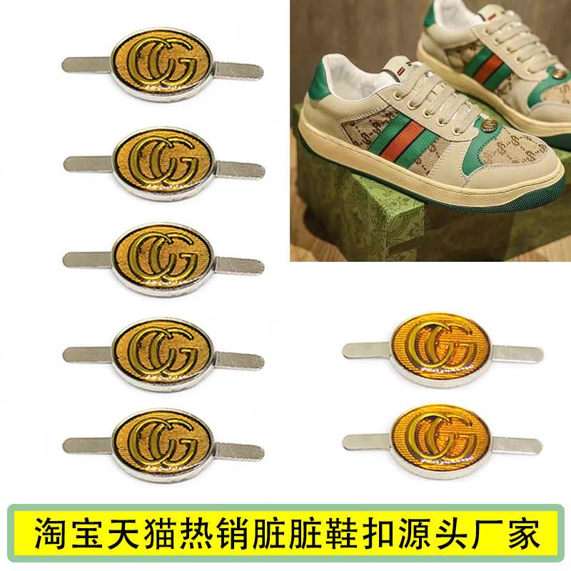 Wholesale New Sneakers with G-Shaped Oval Letter Studs, Wearable Dirty Shoe Labels, DIY Detachable Metal Accessories