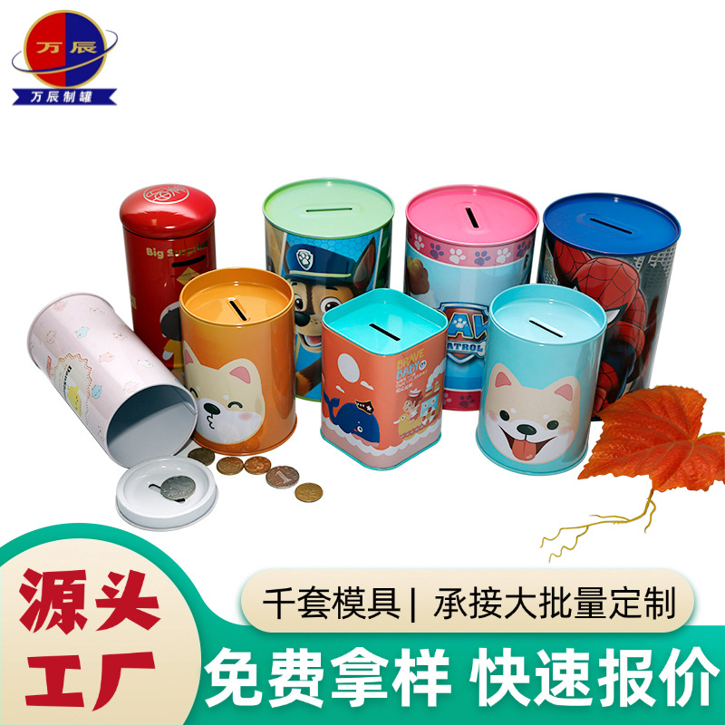 Tinplate Piggy Bank Round Metal Savings Creative Packaging Storage Tinplate Piggy Bank Supply Wholesale