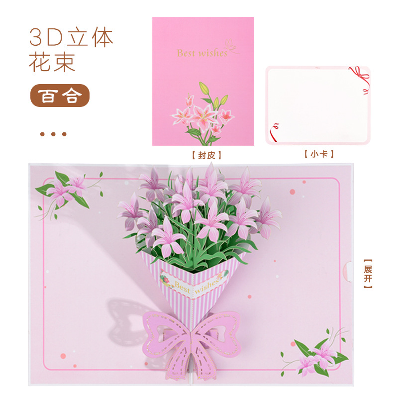 Picture of Creative Mother's Day 3d greeting cards wholesale paper carving thank-you cards wholesale students send teachers three-dimensional blessing cards