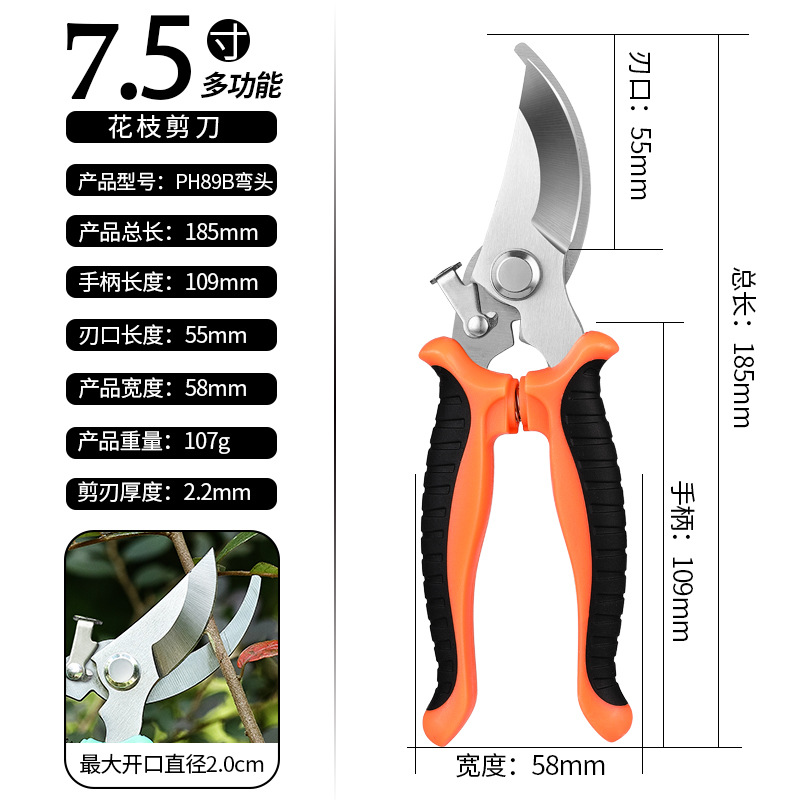 Picture of Stainless Steel Branch Shears Pruning Shears Fruit Picking Shears Gardening Floriculture Scissors Elbow Shears Straight Cut Tools suit