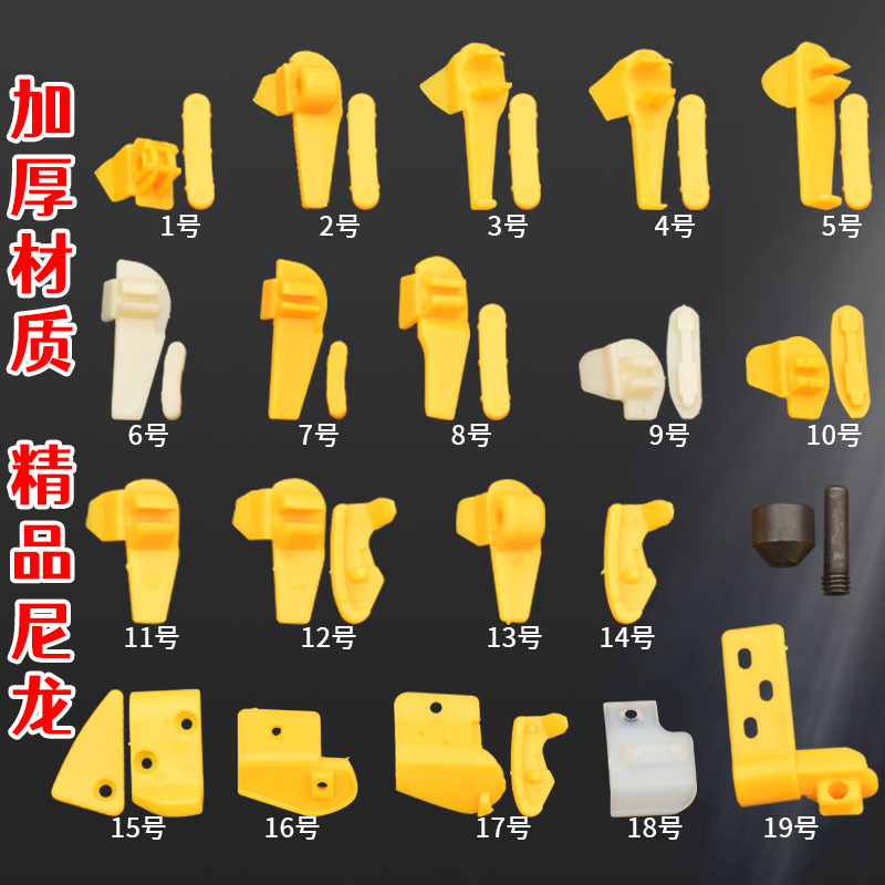Tire tire machine accessories bird head protective sleeve tire removal machine sheath bird head rubber pad nylon pad plastic clip wholesale