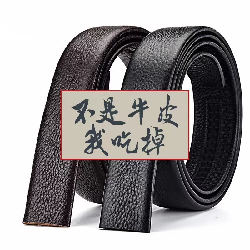 Belt Men's Automatic Buckle Leather Needle Buckle Headless Belt Head Layer Pure Cowhide Buckle Belt Belt