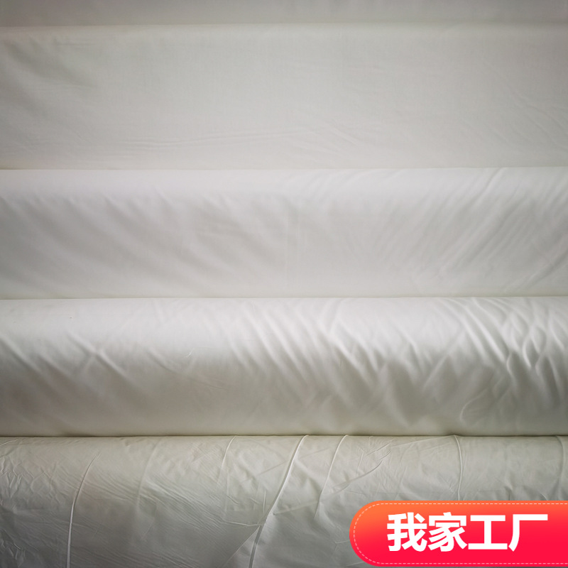 White cotton fabric cotton jet plain 11090 cotton lining Nantong bedding fabric wholesale factory