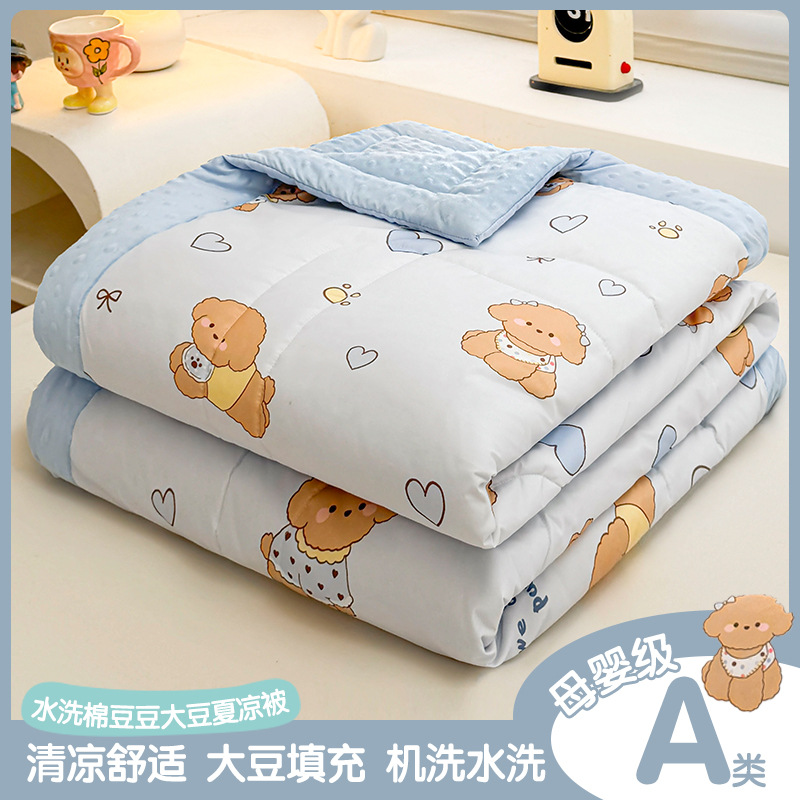 Picture of Class A Mother and Infant Grade Bean Summer Cool Quilt Air-conditioning Quilt Summer Double Quilt Core Machine Washable Single Children Summer Quilt