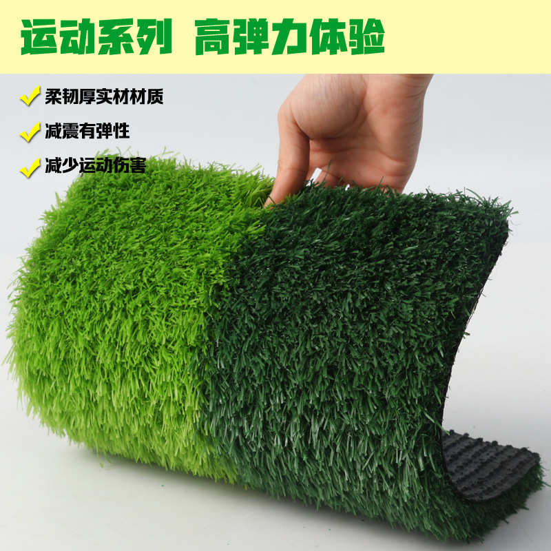 Picture of Soccer field artificial turf, sports field artificial turf, professional tennis court, green grass silk, dual-color with white stripe artificial turf