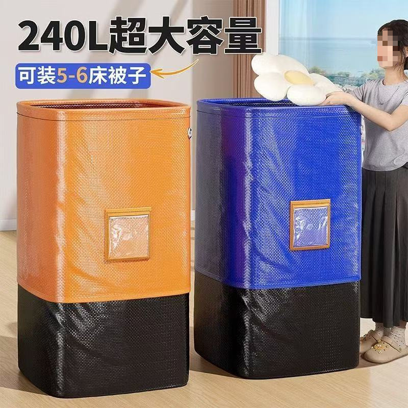 Moving Packing Bag, Logistics Transfer Bag, Express Storage Luggage Bag, Large Capacity Thickeneded Wear-Resistant Waterproof Woven Bag