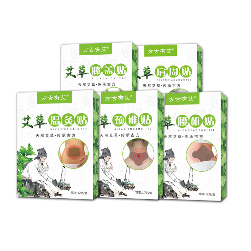 Picture of Natural Moxa Moxibustion Patch for Knee Cervical Vertebrae Turmeric Panax notoginseng Eye Protection Patch Warm Moxibustion for Shoulder Weeks Moxa Moxibustion Patch