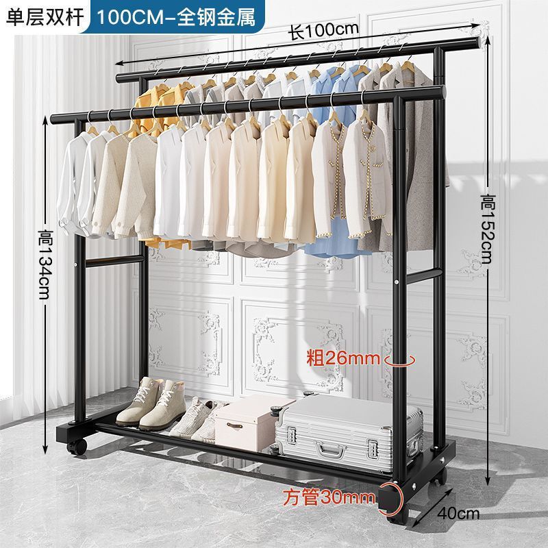 Picture of Clothes Rack, Extra Thick Floor-Standing Vertical Household Bedroom Clothes Rack, Simple Double-Row Clothes Rod with Wheels