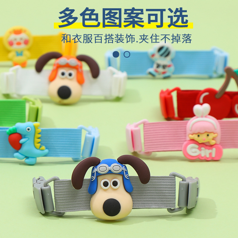 Picture of [Summer Explosions] Baby Elastic Strap Clip Strap Skirt Strap Pants Anti-slip Fall Children Anti-drop Shoulder Strap Artifact