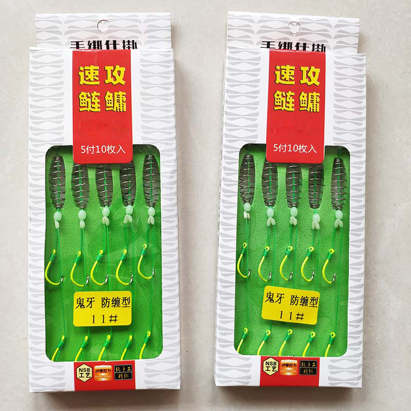 Hand Rod Floating Fishing Silver Carp and Bighead Carp Fishing Group New Type Silver Carp and Bighead Carp Line Hook Spring Hook Tie Double Hook Line Hook