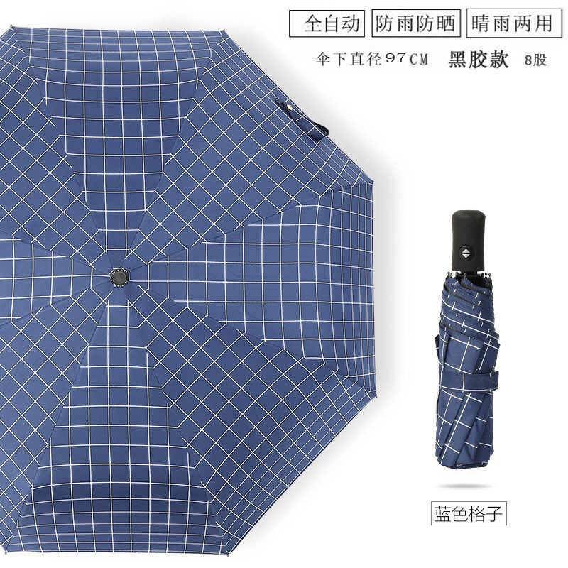 Picture of Full-Automatic Umbrella Women's Sunny and Rainy Dual-Use Simple Black and White Plaid Sunscreen and UV Protection Folding Umbrella for Students