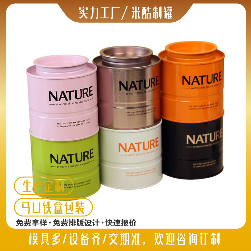 Stacked Cans Customized Production of Round Tea Packaging Cans Souvenir Wedding Tea Fashion Pure Color Tinplate 0.15kg Cans