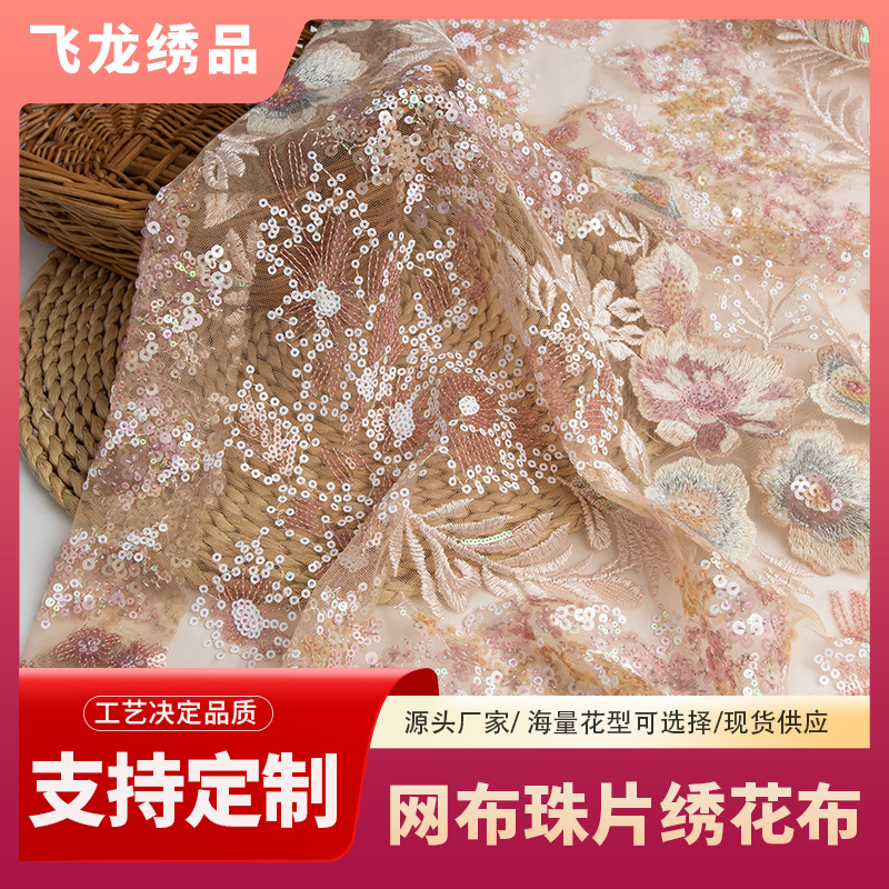 Spring and Summer Polyester Beads Embroidered Cloth Gaoding Cheongsam Fashion Cloth Dress Mesh Fabric Factory in stock