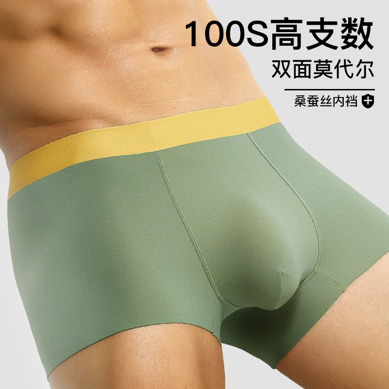 100 Modal Traceless Underwear Men's Summer Thin Boxer Shorts Boys' Comfortable Breathable Sports Boxer Shorts