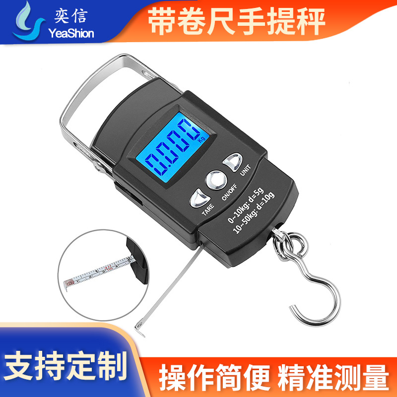 Picture of Manufacturers with tape measure portable electronic scale portable express fishing electronic scale cross-border good spk En
