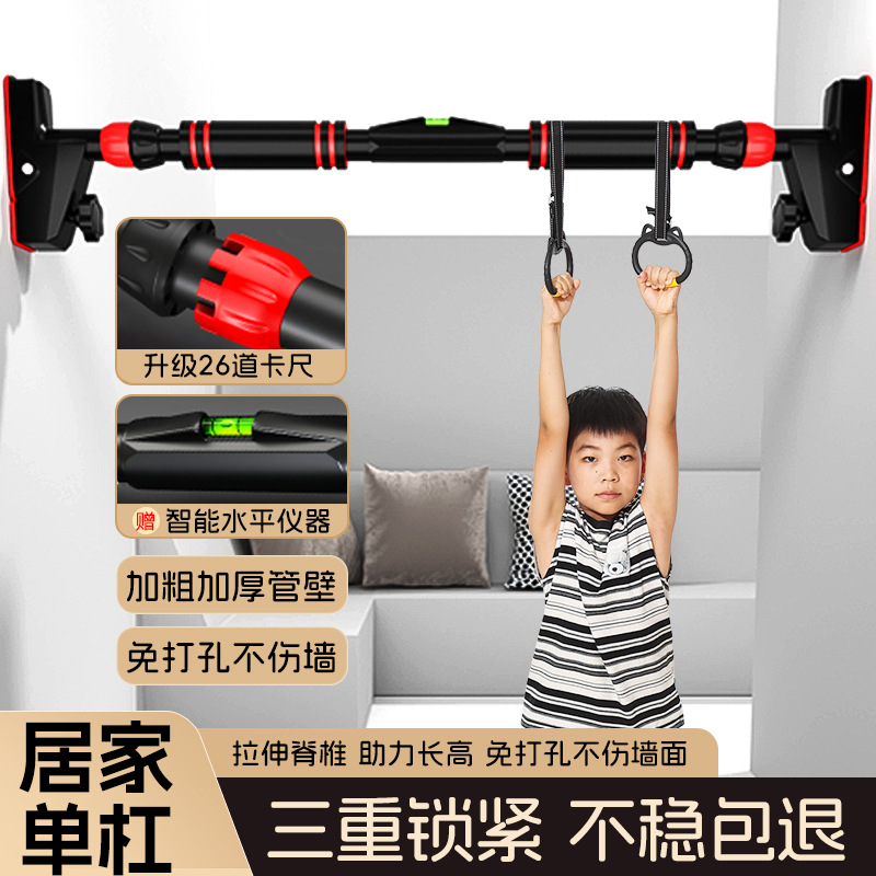 Horizontal bar indoor pull-up device punch-free household door frame wall horizontal bar fitness equipment telescopic rod hanging bar