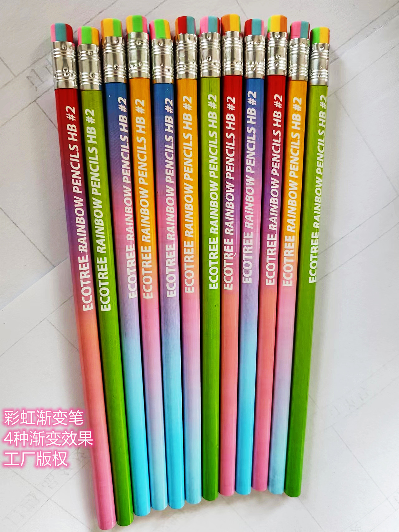 Rainbow gradient color pen environmental protection kindergarten primary school graduation e-commerce cross-border e-commerce custom wooden pencil