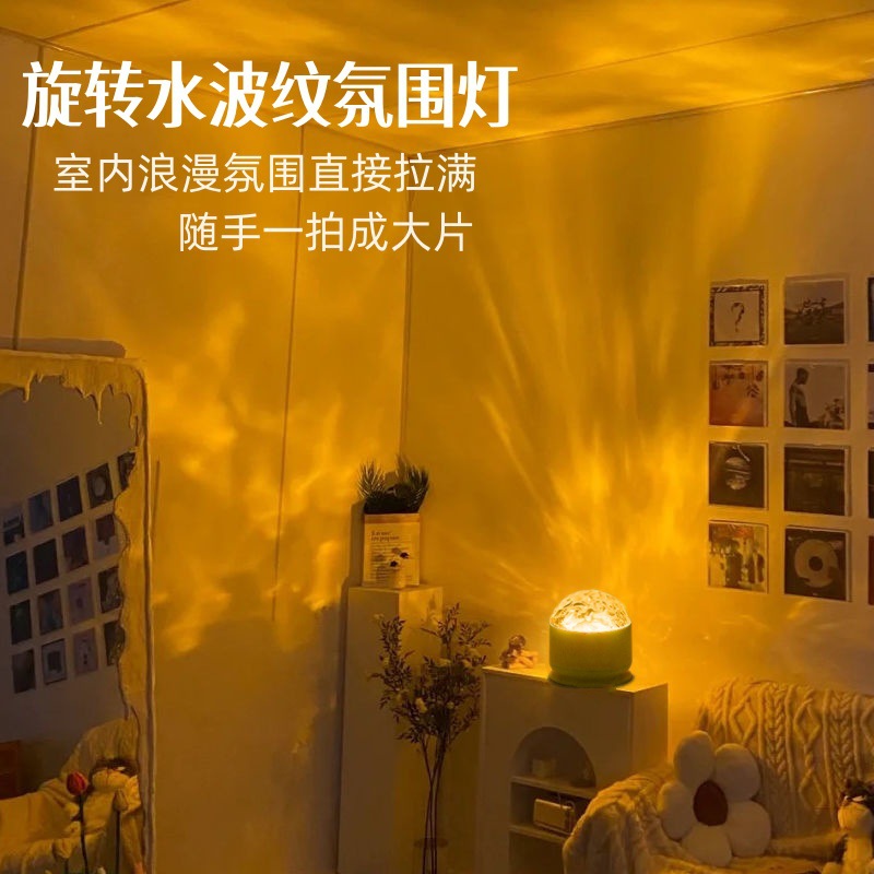 Dream projection lamp aurora borealis atmosphere lamp starry sky lamp bedroom starry sky projector romantic gift night light