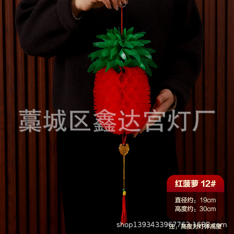 Picture of Manufacturer Wholesale Dragon Boat Festival Gourd Pendant Holiday Decoration Pineapple Small Lantern Thickened May Festival Supplies Paper Gourd