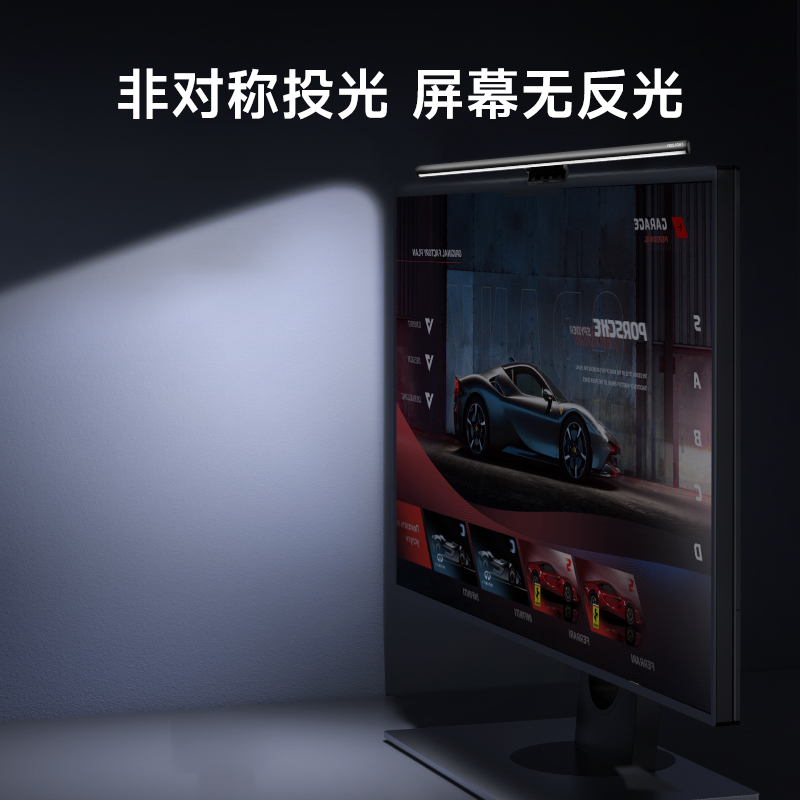Picture of Cross-border RGB screen hanging lamp desktop computer monitor desk lamp eye protection lamp tube e-sports atmosphere screen light