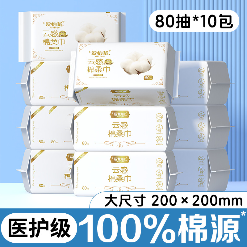 Picture of Face Towels Made of Pure Cotton, Thickened and Enlarged, Class a Disposable Face Wipes, Absorbent and Dual-Use, Baby Cotton Soft Towels Wholesale