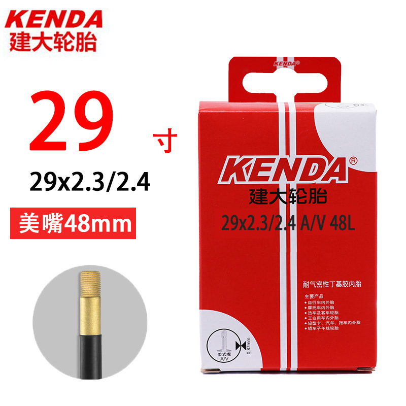 Picture of Jianding mountain bike inner tube 16 20 27.5 26x 1.95 1.5 2.125 mountain bike American French mouth tire