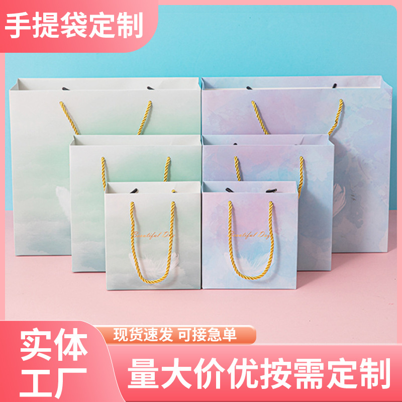 in stock color printing paper bag business gift bag pink white card handbag universal gift packaging bag gift bag wholesale
