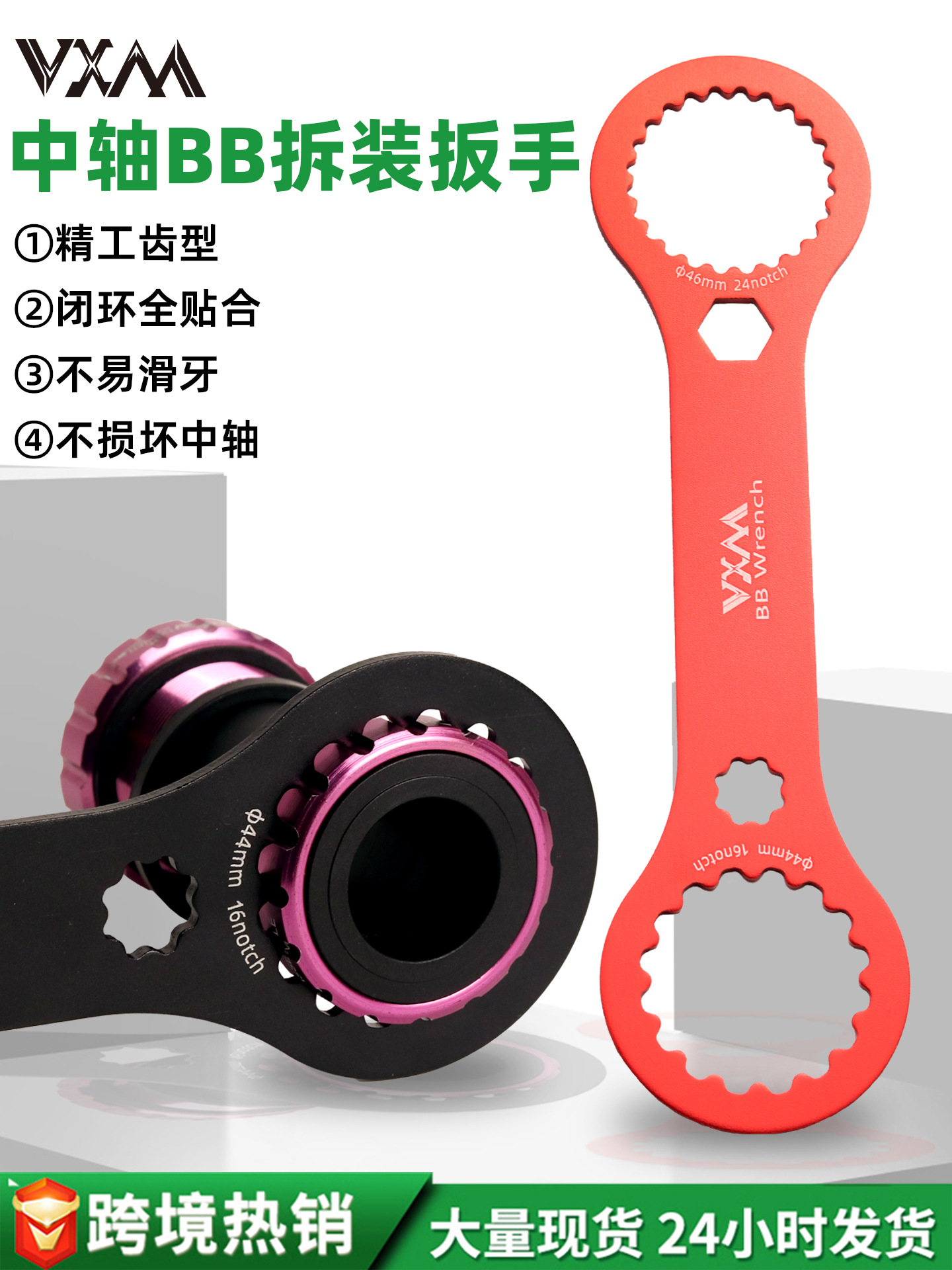 Mountain Bike Hollow Threaded Bb Bottom Bracket Crankset Disassembly and Removal Wrench Crank Cover Tool 4446mm