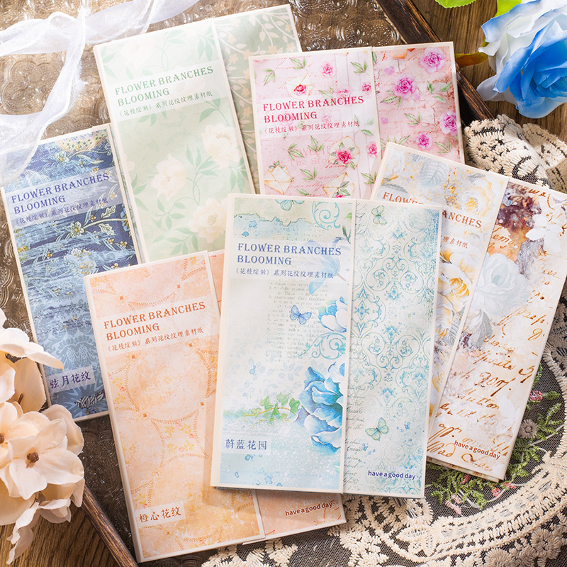 Beautiful Day "flowers bloom" series retro pattern texture material base paper 15 Pictures/30 pieces