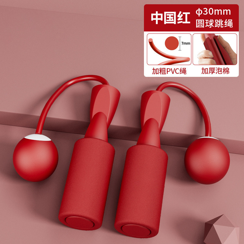 Picture of Internet Celebrity Dual-Purpose Ropeless Skipping Rope Weight-Bearing Wireless Ball Weighted Skipping Rope Indoor Unlimited Venue Fitness Sports Skipping Rope