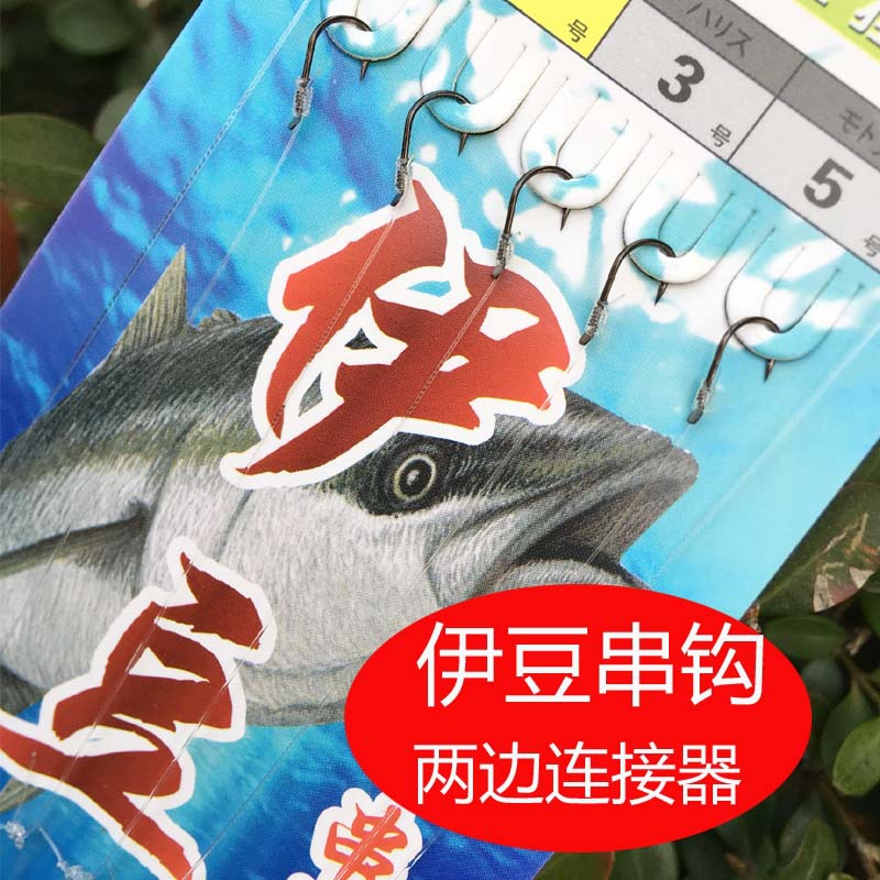 Wholesale string hook Izu string hook line Group sea pole throwing pole raft pole Luya fishing group Crucian Carp Hook