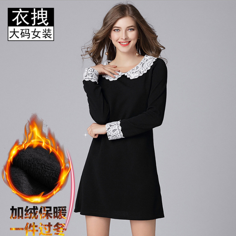 Picture of Large size lace dress Spring and Autumn New Jane lapel lace stitching loose skirt 200kg AliExpress