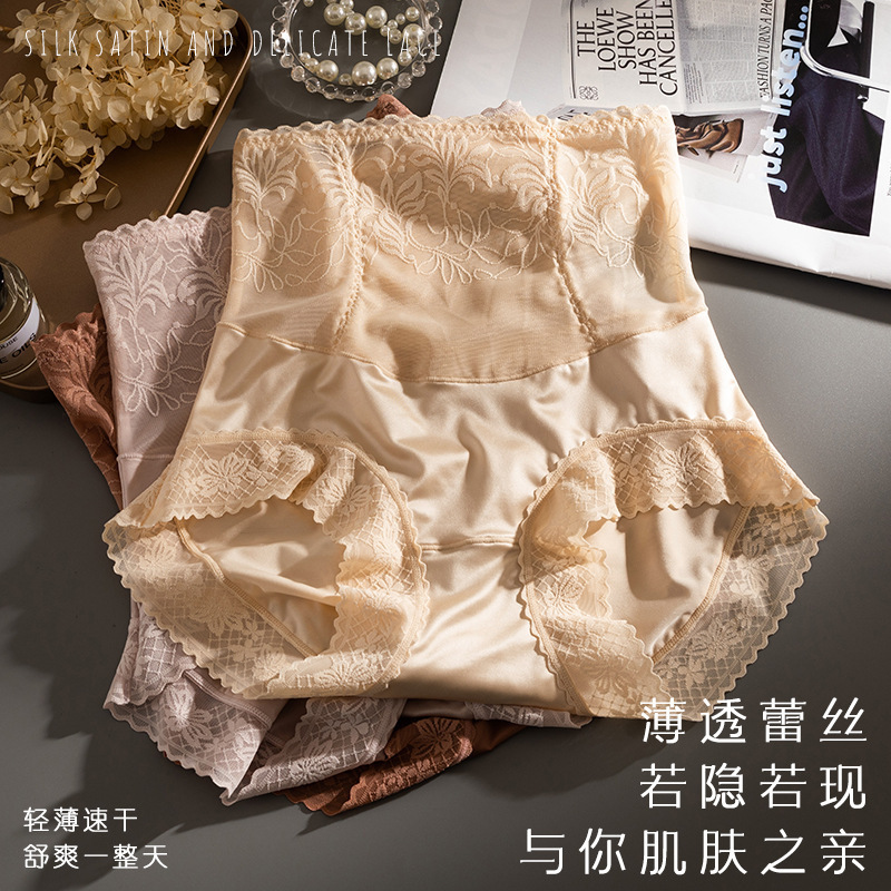 Summer High Waist Lace Underwear Women's Traceless Jacquard Hip-lifting Abdominal Antibacterial Cotton High Elastic plus size Women's Briefs