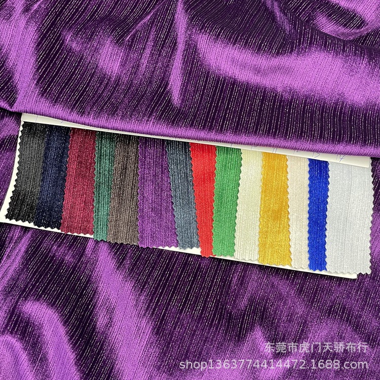 In stock knitted silver thread Korean velvet fabric 240g meteor shower velvet fabric fashion women's toy fabric