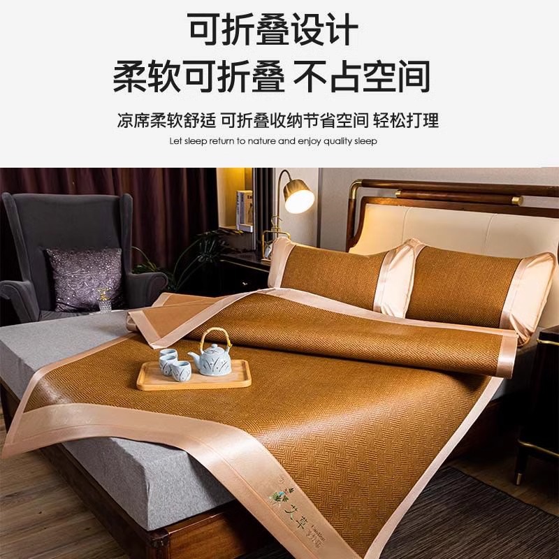 Picture of wormwood mat summer double mat foldable mat ice silk mat bamboo mat single student dormitory summer wholesale