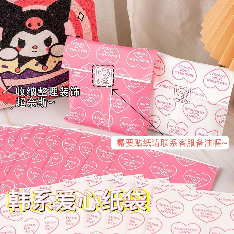 Korean Ins-Style Pink Heart Self-Sealing Paper Bag, Qixi Festival Gift Packaging Bag, Cookie Packaging and Storage, Girly Ins-Style