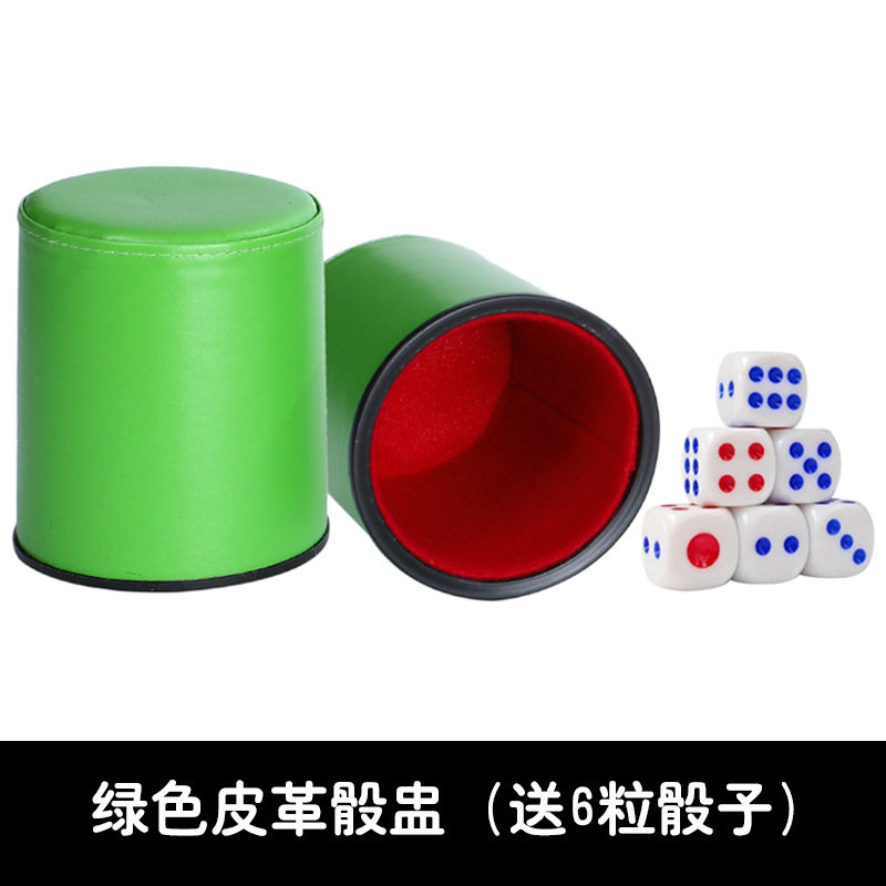 Picture of Silent Color Cup Silent High-end Silent Leather Dice Cup Dice suit KTV Bar Color Velvet Silent Sieve Cup