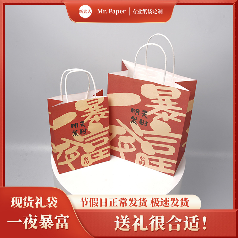 Brown Packing Paper Bag Customized Milk Tea Baking Packaging Paper Bag Ready-Made Gift Gift Souvenir Hand Bag Printed with Logo
