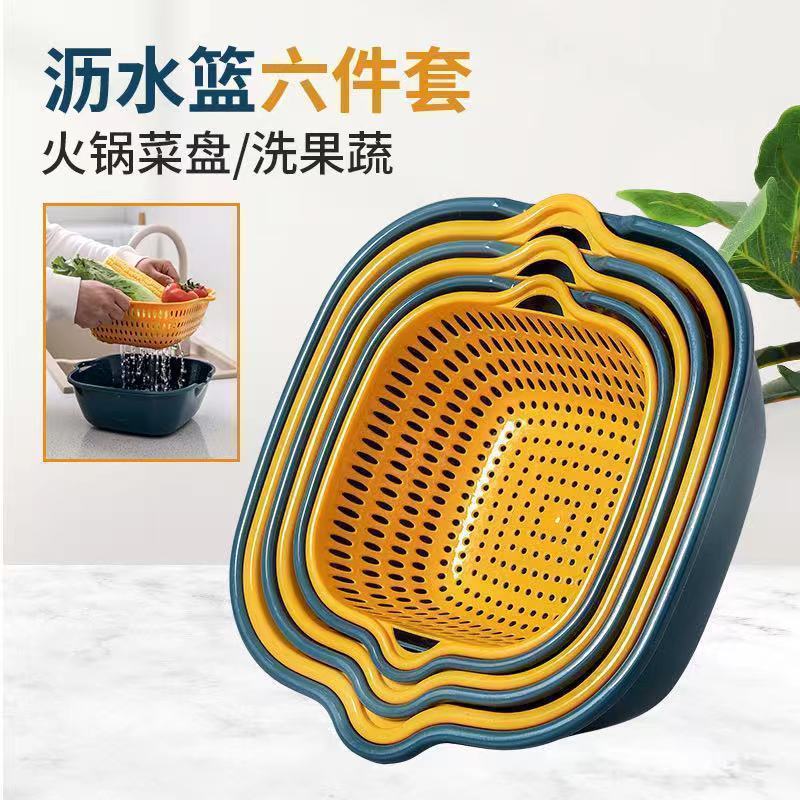 Double-Layer Draining Basket Kitchen Household Square Multifunctional Fruit and Vegetable Basin Large Six-Piece Set Draining Washing Basin