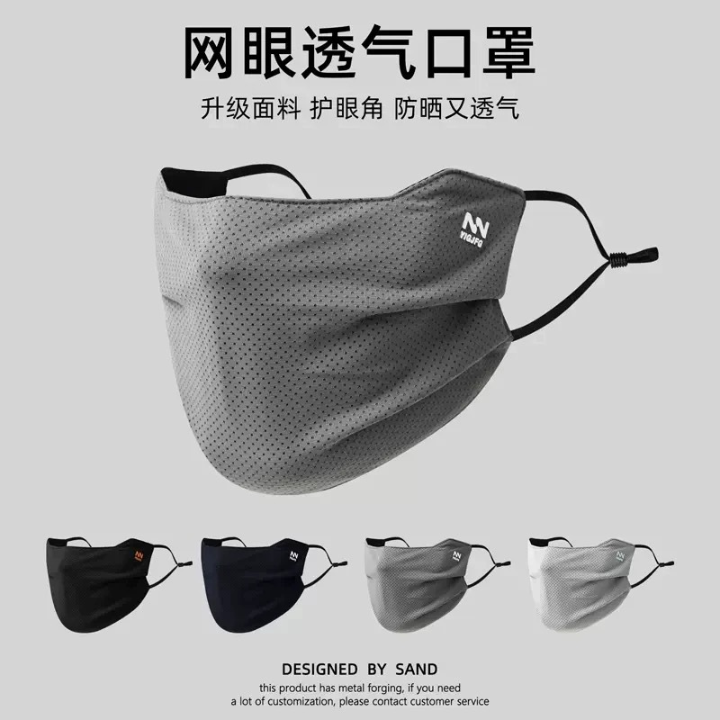 Summer Sunscreen Mask Men's Outdoor Sports Riding Mask Thin Ice Silk Breathable UV Protection Eye Corner Protection