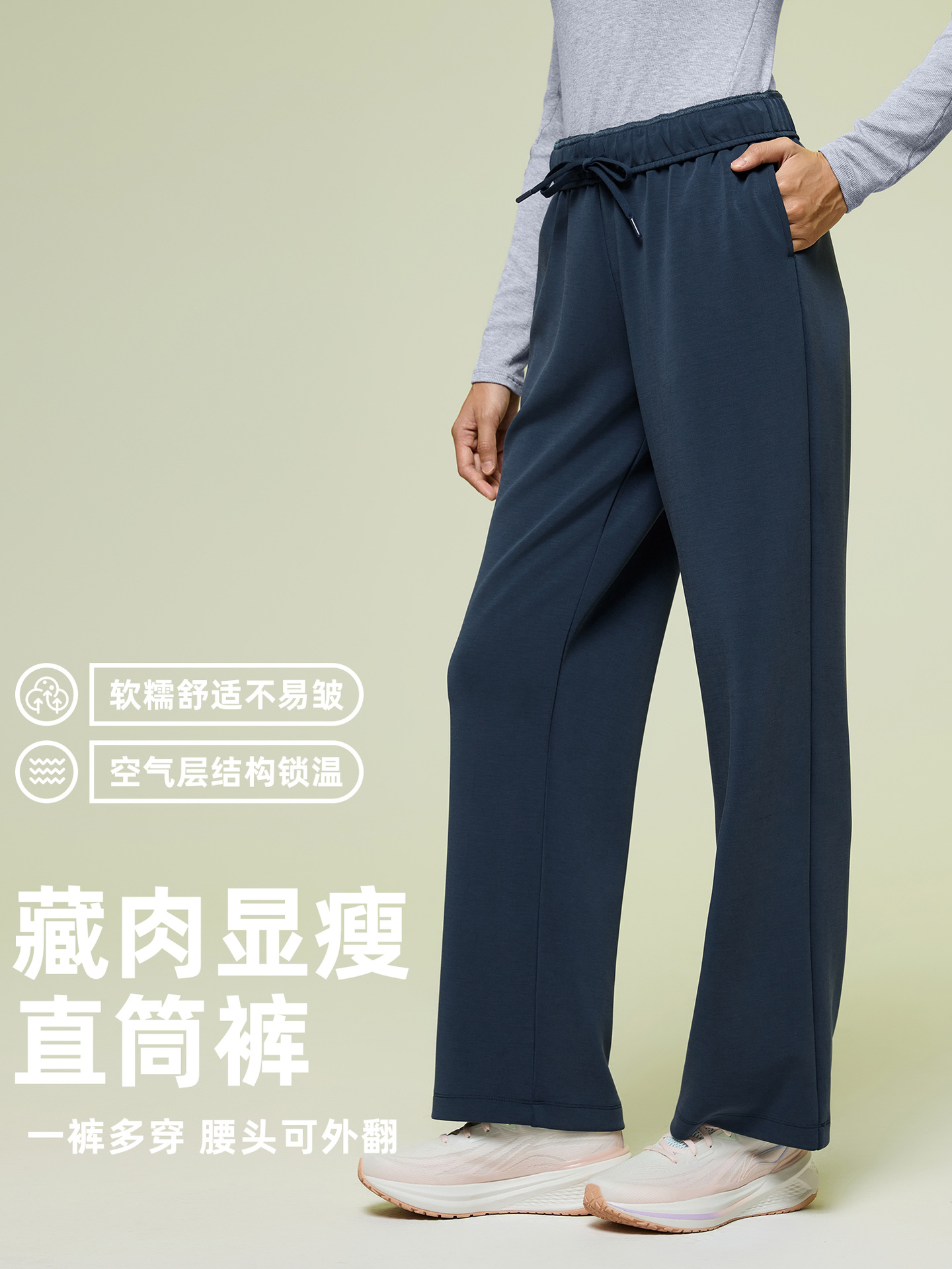 Loose straight athleisure pants breathable drape wide-leg pants commuting versatile fitness trousers women autumn D25095